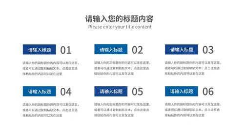 简约商务风蓝色建筑行业工作述职报告PPT模板