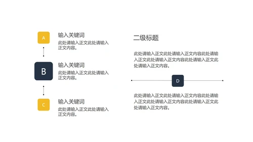 商务风几何年度项目进度述职报告PPT模板