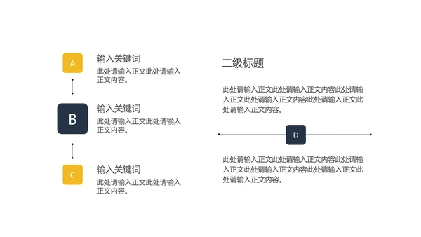 商务风几何年度项目进度述职报告PPT模板