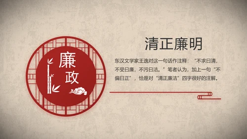 开场视频片头红色革命英雄事迹PPT封含MP4