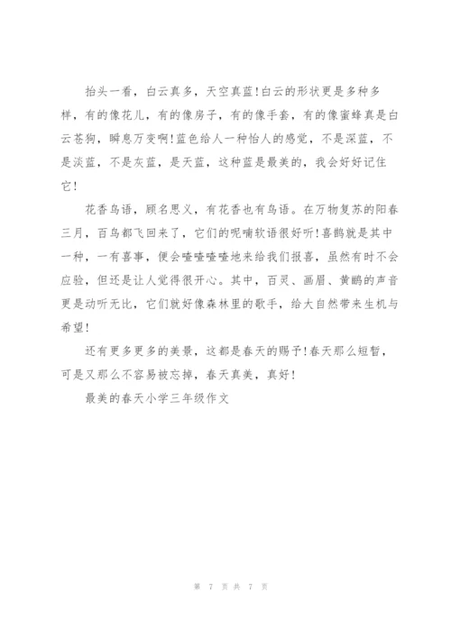 最美的春天小学三年级作文6篇.docx