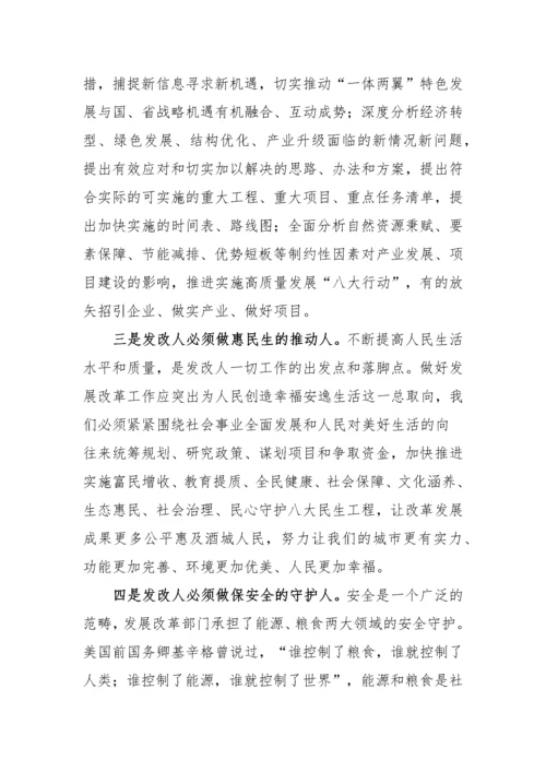 【心得体会】学习四川省第十二次党代会精神心得体会汇编-10篇.docx