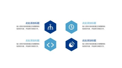 魅力东方上海印象上海旅游东方明珠画册展示PPT模板
