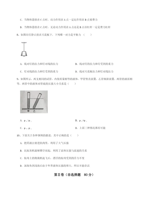滚动提升练习湖南湘潭市电机子弟中学物理八年级下册期末考试专题练习试题（解析卷）.docx
