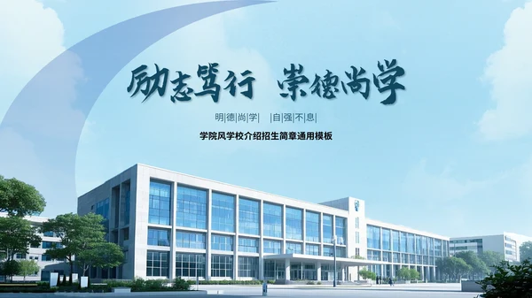 大气PPT封面设计合集