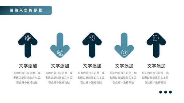 蓝色商务高端大气商业计划书PPT模板