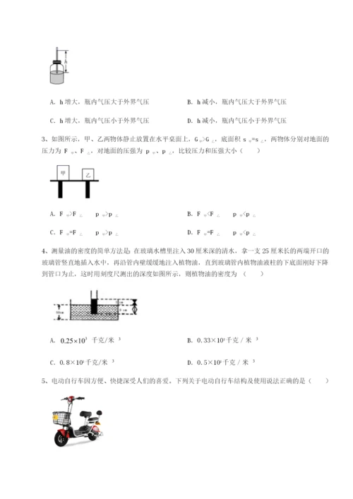 强化训练广西南宁市第八中学物理八年级下册期末考试专题测试试题（解析版）.docx