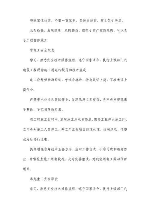 浙江公路美丽班组建设方案.docx