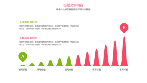 唯美清新甜品下午茶甜点马卡龙美食PPT模板