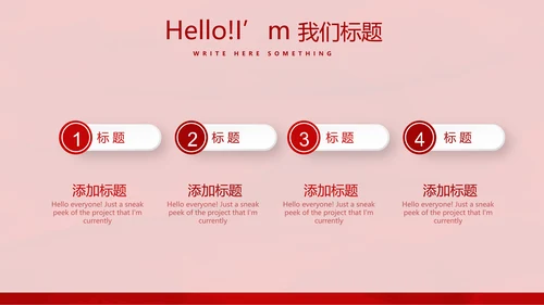 红色喜庆中国面食文化动态PPT