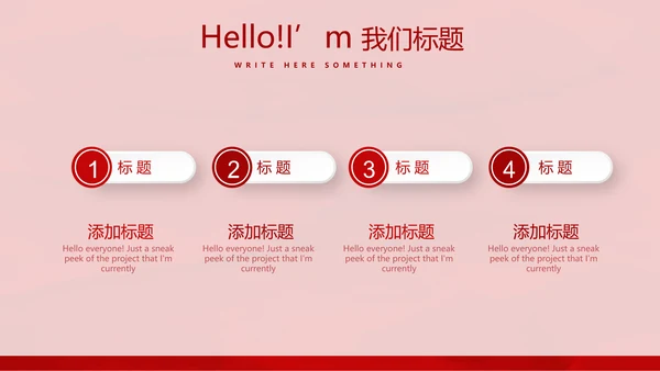 红色喜庆中国面食文化动态PPT
