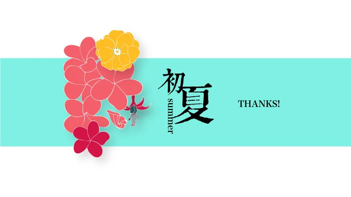 初夏清新花卉通用PPT模板