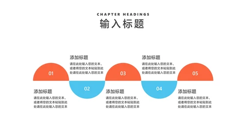 蓝色学生校园学生会干部竞选汇报PPT模板
