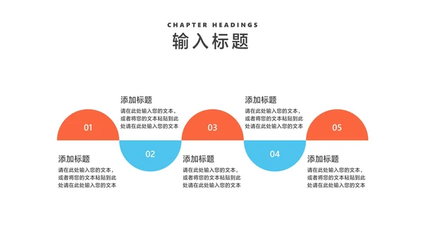 蓝色学生校园学生会干部竞选汇报PPT模板