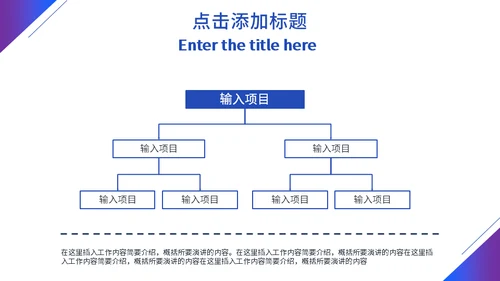 蓝色地球科技感商业计划书通用PPT模板