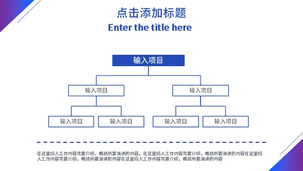 蓝色地球科技感商业计划书通用PPT模板