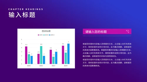 炫彩渐变产品发布会汇报PPT模板