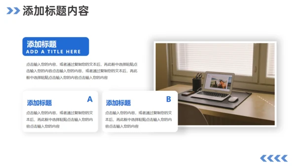 公司介绍企业发展历程通用PPT模板