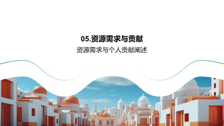 医保部门展望未来