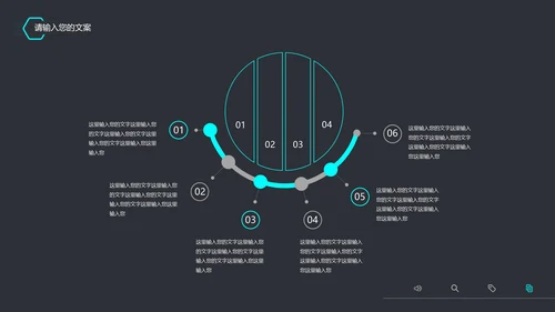 黑色科技风竞聘述职PPT模板