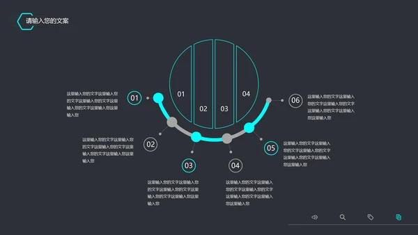 黑色科技风竞聘述职PPT模板