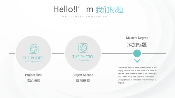 蓝色医疗医务科年年终总结动态PPT