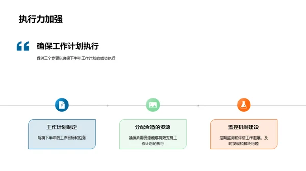 房产市场半年回顾与展望