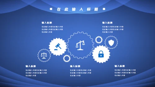 项目启动仪式方案策划通用PPT模板