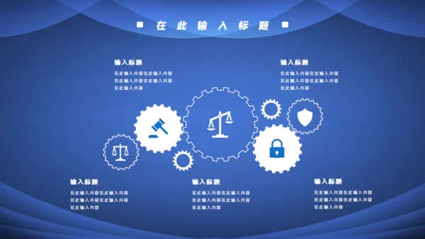 项目启动仪式方案策划通用PPT模板