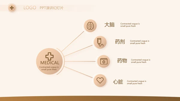 高档简约保险行业保险公司工作总结动态PPT