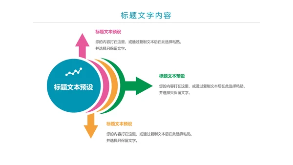 水彩风正青春青年文明号工作总结汇报PPT模板
