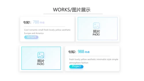 激扬拼搏无奋斗不青春梦想起航总结PPT
