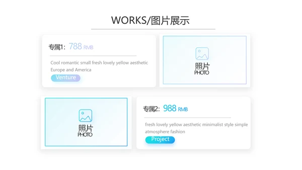 激扬拼搏无奋斗不青春梦想起航总结PPT