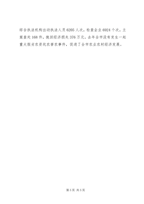 全面加强民政法治建设 (2).docx