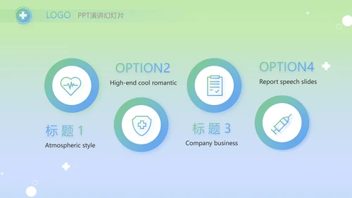 绿色医疗临床护理案例分析动态PPT模板