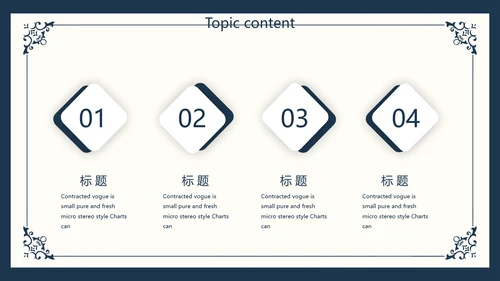 创意欧式简约室内设计方案动态PPT模板