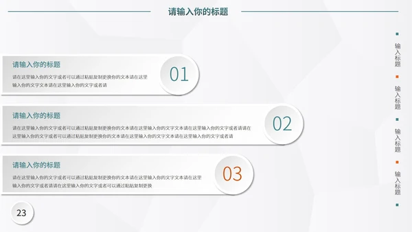 白色简约商务年终总结汇报PPT模板