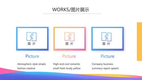 激情奥运会击剑比赛动态PPT模板