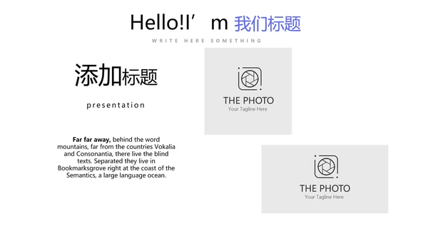蓝色时尚医疗学术报告动态PPT