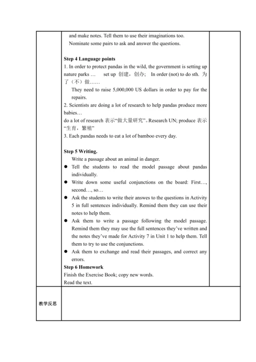 Module 6 Animals in danger. 模块表格式教案（5课时）