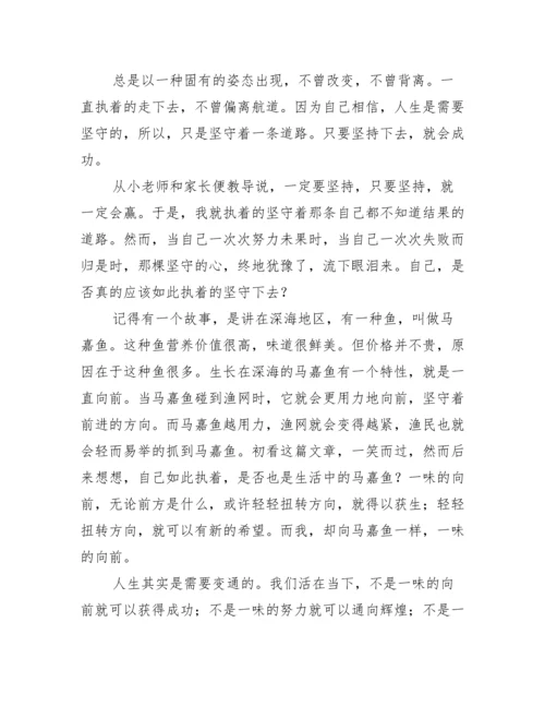 2023年国强民安议论文3篇（完整）.docx