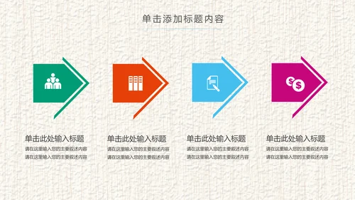 水彩美食美味甜点休闲下午茶宣传介绍PPT