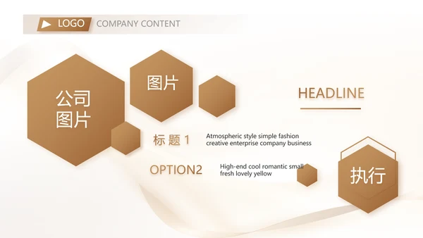 金色签约仪式启动大会战略合作策划PPT