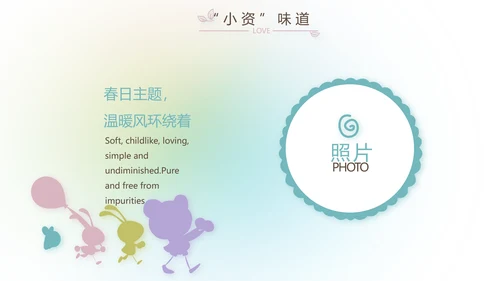 放飞梦想致青春毕业季大学毕业纪念册动态PPT