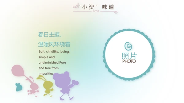 放飞梦想致青春毕业季大学毕业纪念册动态PPT