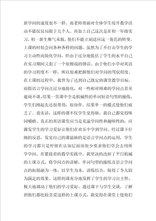 教师的年度工作总结八篇