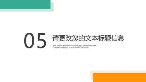 黄色简约风工作总结PPT模板