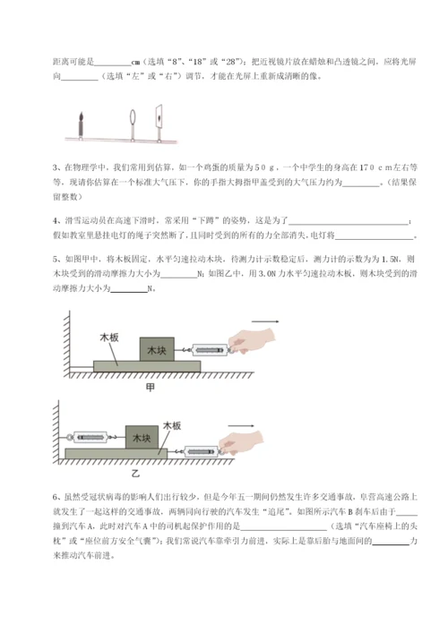 滚动提升练习河北石家庄市第二十三中物理八年级下册期末考试同步练习A卷（详解版）.docx