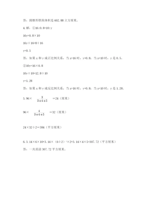 冀教版六年级下册数学 期末检测卷附完整答案（精选题）.docx