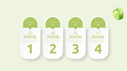 绿色时尚营养健康动态PPT